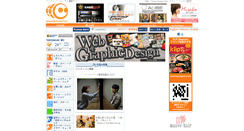 Desktop Screenshot of loopp.com